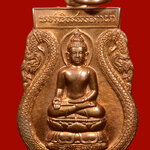 เหรียญพระไพรีพินาศ วัดบวรนิเวศ พ.ศ. 2540