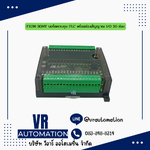FX2N-30MT บอร์ดควบคุม PLC พร้อมช่องสัญญาณ I/O 30 ช่อง