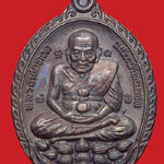 หลวงพ่อทวด หลังหลวงพ่อผล วัดทุ่งนารี จ.พัทลุง เนื้อทองแดงรมดำ พ.ศ.2554