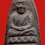 หลวงพ่อทวด เนื้อว่าน รุ่นเสาร์ห้า พ.ศ. 2537