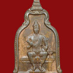 เหรียญพ่อขุนรามคำแหง พ.ศ.2510 รุ่นแรก