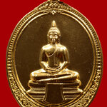 หลวงพ่อโสธร หลังพระนามสมเด็จพระสังฆราช ออป. (รุ่นแรก) รุ่นร่วมจิตต์น้อมเกล้า พ.ศ. 2560