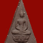 พระสมเด็จกำลังแผ่นดิน พ.ศ. 2539