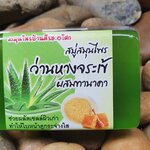 63-104-1600-1 สบู่ว่านหางจรเข้ + ทานาคา 50ก.ศีรษะอโศก