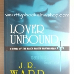จอมใจผู้พิทักษ์ Lover Unbound โดย J.R.Ward