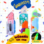 BO296 มีดแครอท มีด3d มีดหัวผักกาด มีดหัวไชเท้า ✨เรืองแสง มีไฟ ✨ มีดเนิร์ฟพับได้ ของเล่นคลายเครียด