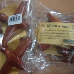 69-184-0120-2 ไม้นวด 4 แฉก บ้านไม้ แพ็ค*6ห