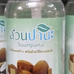 23-715-1300-2 น้ำมันมะพร้าว 540 มล.(สวนปา-นะ) ลง*24