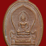 เหรียญพระไพรีพินาศ รุ่น 50ปี กรมอาชีวศึกษา พ.ศ.2534