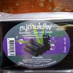 63-187-0100-2 สบู่ถ่านไม้ไผ่ คนเอาถ่าน 50 กรัม (ก้อน)