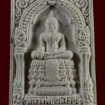 พระสมเด็จวัดไร่ขิง รุ่นเจริญพร จ.นครปฐม พ.ศ.2555