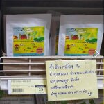 36-412-1100-1 รำข้าวออร์แกนิก แฟมิลี่ทรีฟูดส์ 100 ก. * 1 ซอง