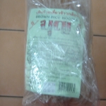 22-201-1200-1 เส้นเล็กข้าวกล้อง บุญ 200 กรัม แพ็ค*5ห่อ