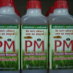 67-101-8100-0 จุลินทรีย์สังเคราะห์แสง 1ลิตร ปฐมฯ