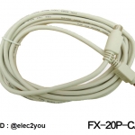 สายโหลด LINK FX-20P-CAB0
