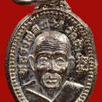 เหรียญเม็ดแตงหลวงพ่อทวด หลังสามอาจารย์ พ.ศ. 2537