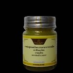 51-133-4100-1 ยาหม่องสูตรผสมไพล 20ก. ซีซ่า