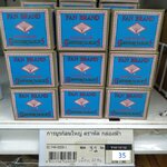 52-749-0200-1 การบูรก้อนใหญ่ ตราพัด กล่องฟ้า * 6