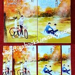 Naked London เปล­ือยใจรัก (2เล่มจบ+โปสการ์ด+ที่คั่นครบ) โดย Jamie