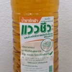 66-103-2200-1 น้ำยาซักผ้าแววชีวะ 1.5 ลิตร/ขวด(ศาลีฯ)