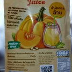 33-065-1100-1 น้ำฟักทองล้วน 100% *๑๐๐พัน /ถุง