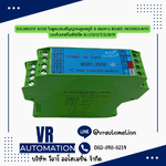 SULINKIOT RS58 โมดูลแปลงสัญญาณอุณหภูมิ 8 ช่องทาง RS485 MODBUS-RTU รองรับเทอร์โมคัปเปิล K/J/R/S/T/E/B/N