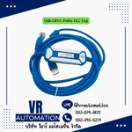 USB-CNV3 สำหรับ PLC Fuji