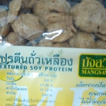 21-000-1121-1 โปรตีน ไก่ 100 กรัม