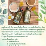 64-171-1100-1 สมุนไพรอาบน้ำ ดอกบุนนาค