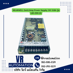 MEANWELL Switching Power Supply 24V 8.8A รุ่น LRS-200-24