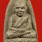 (พิมพ์หายาก) หลวงพ่อทวด เนื้อว่าน พิมพ์ใบโพธิ์ รุ่นสร้างศูนย์ศิลปาชีพพิเศษ จ.ปัตตานี พ.ศ. 2537