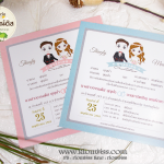 การ์ดแต่งงาน (ดีไซน์) 6x6 นิ้ว รหัส D6-2