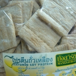 21-000-1602-1 โปรตีน ฮ่องกง (สี่เหลี่ยม) 120 ก./ซอง