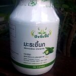 46-104-1200-2 มะระขี้นก *ศรีษะอโศก *100 VCAP *กป.