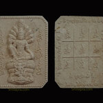 องค์พ่อจตุคามรามเทพวิหารจังหวัดนราธิวาส ปี 2558 รุ่นอัฏฐะมหาทิศรับโชคหนุนดวง ๘ เนื้อผง