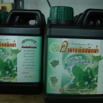 67-101-0110-0 น้ำหมักชีวภาพสูตร 1 ปฐม 1 ลิตร/ขวด ต้น,ใบ