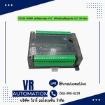 FX2N-30MR บอร์ดควบคุม PLC พร้อมช่องสัญญาณ I/O 30 ช่อง