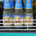 27-231-5200-1 น้ำส้มสายชูหมัก เฒ่าทอง 300 มล. * 1