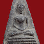 พระอู่ทองออกศึก แจกทหารจงอางศึก พ.ศ.2510