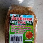 27-136-2100-2 น้ำตาลโตนดผง บ้านโตนดนารี 200 ก.