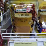 27-202-0810-0 อบเชยป่น (สวนไทย) * 1