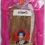 26-315-0130-1 ไช้โป้วแม่ตังกวย 200 กรัม หัว * 1