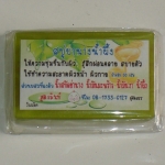 63-611-1100-2 สบู่ย่านาง50 ก.ชิโน้ะ 6 ก้อน