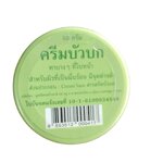 54-101-9000-1 ครีมสมุนไพรบัวบก 50 กรัม (ฝาเขียว) *ปฐมฯ