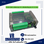 FX2N-20MR บอร์ดควบคุม PLC พร้อมช่องสัญญาณ I/O 20 ช่อง