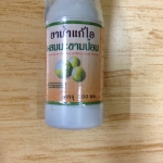 48-101-2100-1 ยาน้ำแก้ไอผสมมะขามป้อม ขวด/โหล