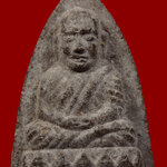 หลวงพ่อทวด เนื้อว่าน รุ่นสร้างศูนย์ศิลปาชีพพิเศษ จ.ปัตตานี พ.ศ. 2537