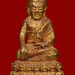 พระกริ่งจันทร์เพ็ญมหามงคล พ่อท่านคล้อย วัดภูเขาทอง จ.พัทลุง