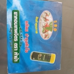 71-400-1400-1 ยาหอมห้าม้า ห้าม้าโอสถ