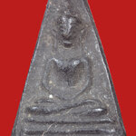 พระอู่ทองออกศึก (พิมพ์สมาธิ) แจกทหารจงอางศึก พ.ศ.2510